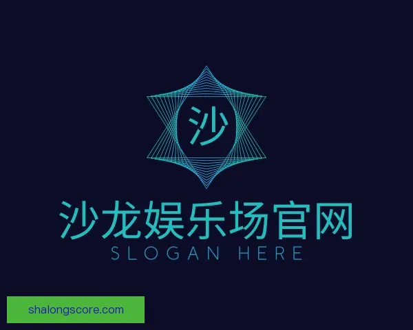 介绍沙龙娱乐场官网
